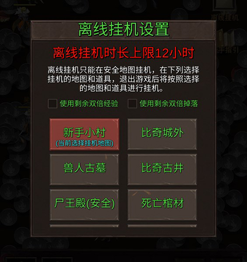 砸锅卖铁去强化