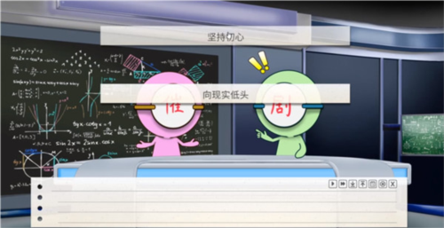 纸片人女友国服