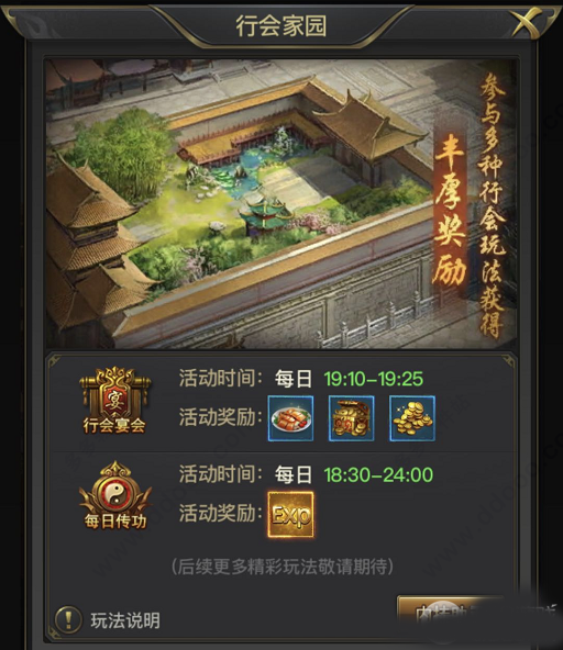 一刀传世加强版(图13)