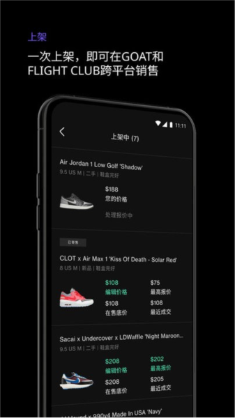 alias app
