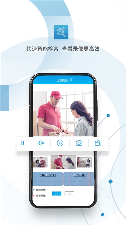 XMEye(监控眼)(图2) XMEye(监控眼)(图2)