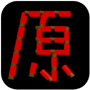 恶魔轮盘赌原神版(GenshinShotGun)