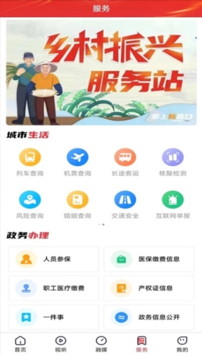 营天下(图4)