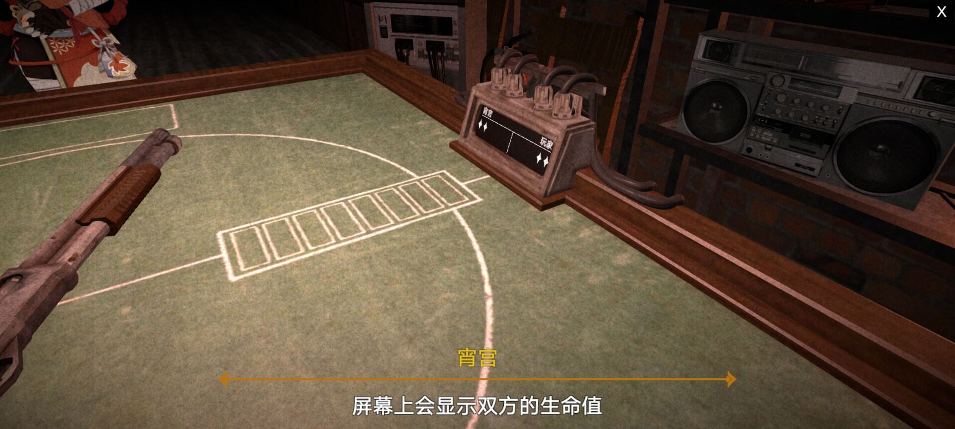 恶魔轮盘赌原神版(GenshinShotGun)