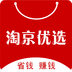 淘京优选app