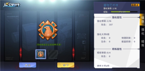 星空时代