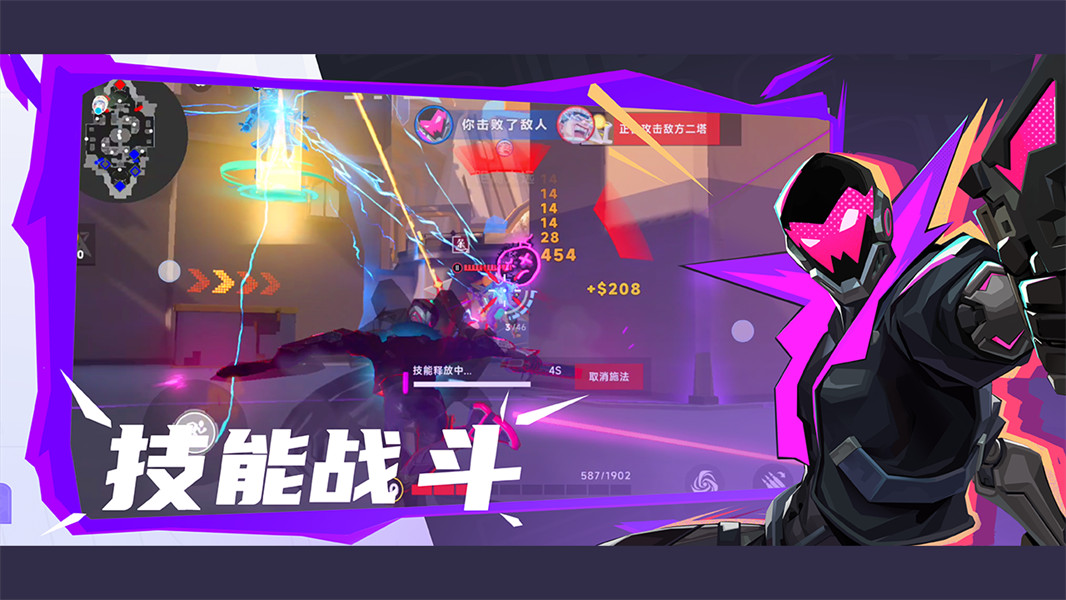 夺金联盟手游