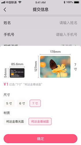 美时相片(图4) 美时相片(图4)
