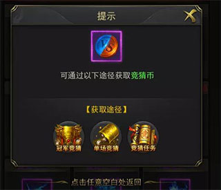 一刀传世加强版(图6)