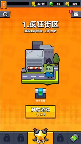 弹壳特攻队内置功能菜单版