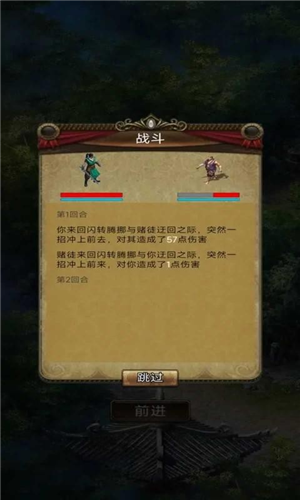 江湖悠远中文版(图1) 江湖悠远中文版(图1)