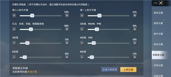 和平精英国际服地铁逃生