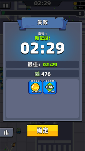 弹壳特攻队内置功能菜单版
