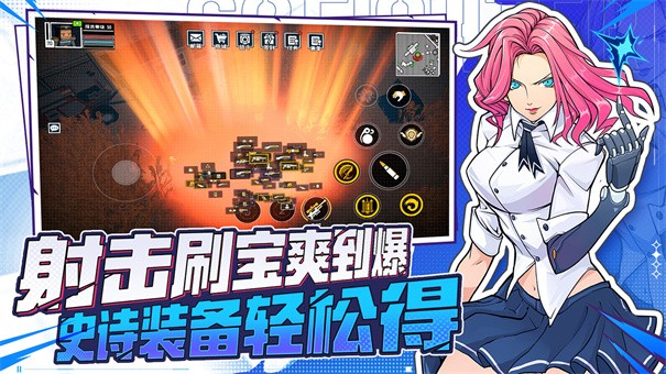 特攻纪元联机版