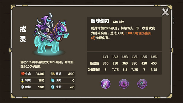 Ancient Stars国际服(图2) Ancient Stars国际服(图2)