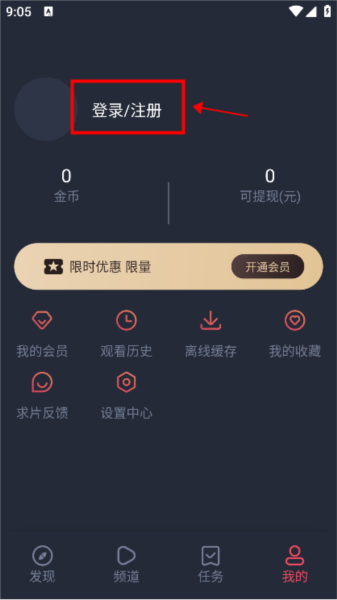 泰圈app怎么注册登录 泰圈2024最新版(图4)