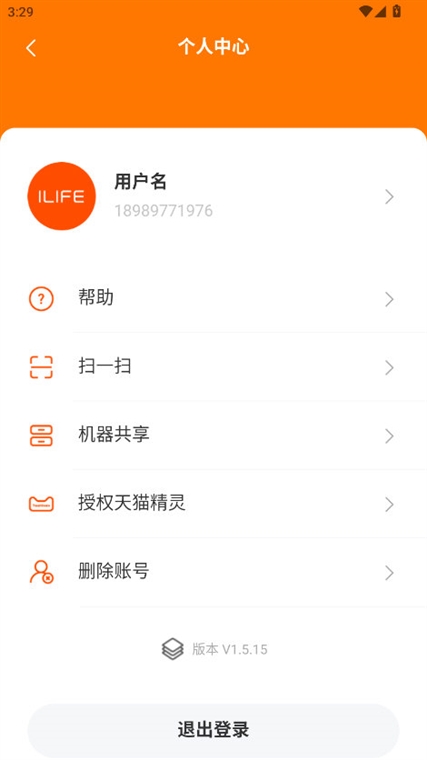 软件优势配图1