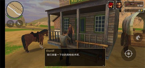 枪与马刺2最新版