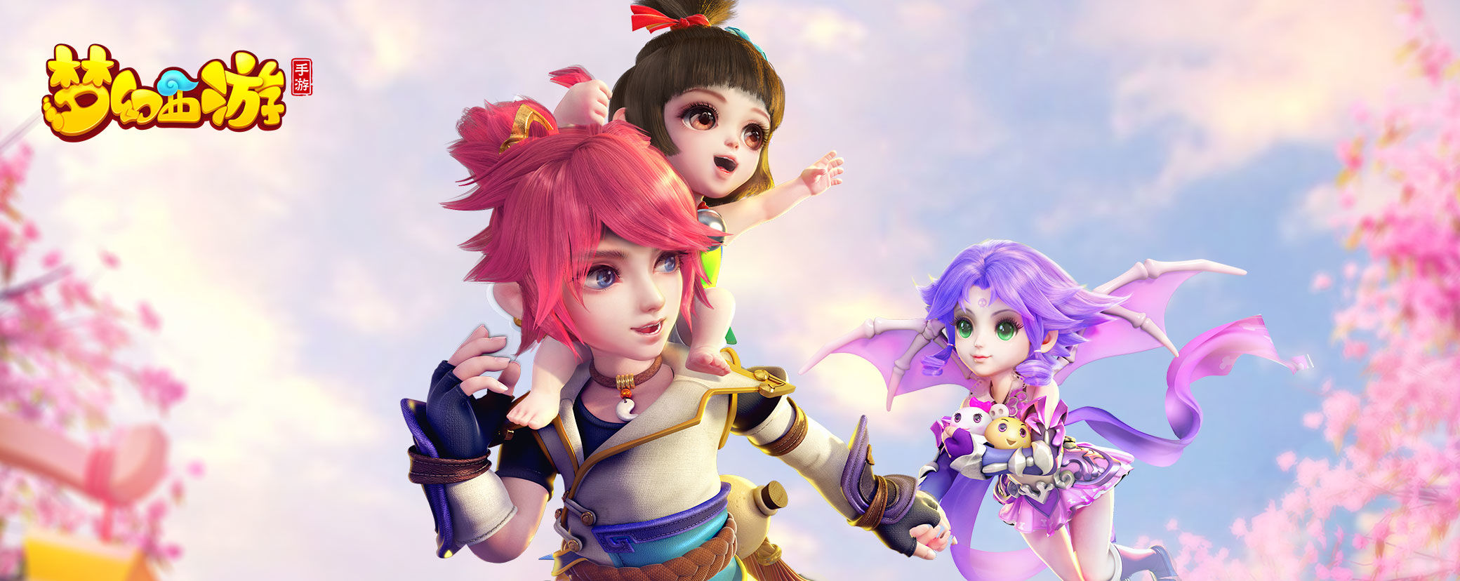 梦幻西游手游QQ登录版