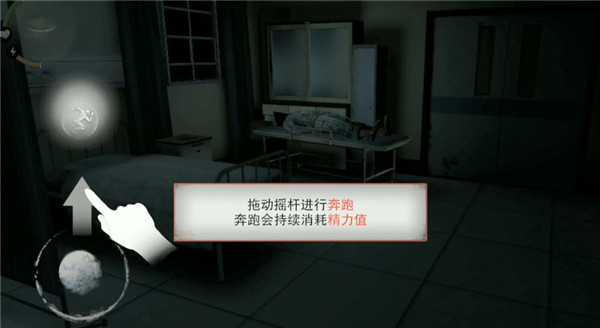 无尽噩梦诡医院无限子弹版(图7) 无尽噩梦诡医院无限子弹版(图7)