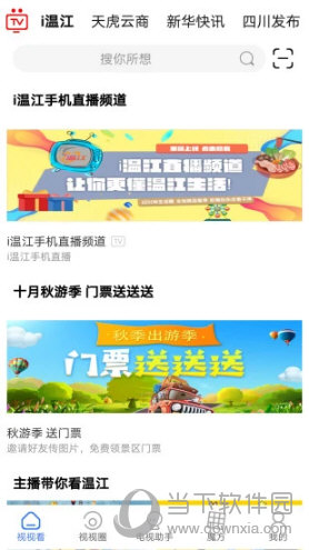 i视(图1)