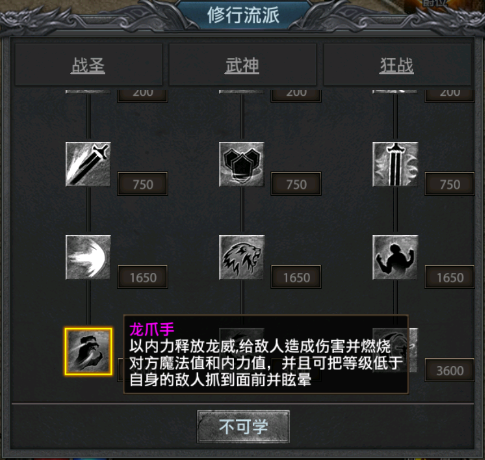 王者之剑2九游版(图2) 王者之剑2九游版(图2)