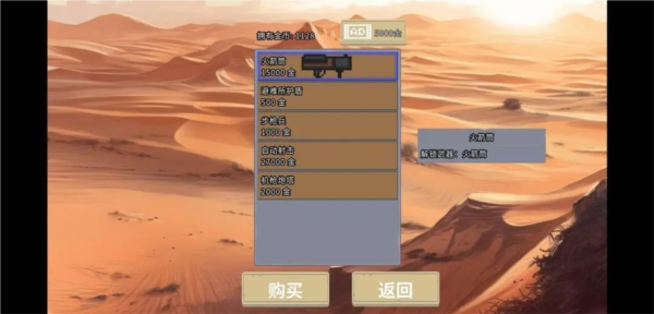 血色虫灾(图3) 血色虫灾(图3)
