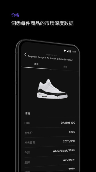 alias app