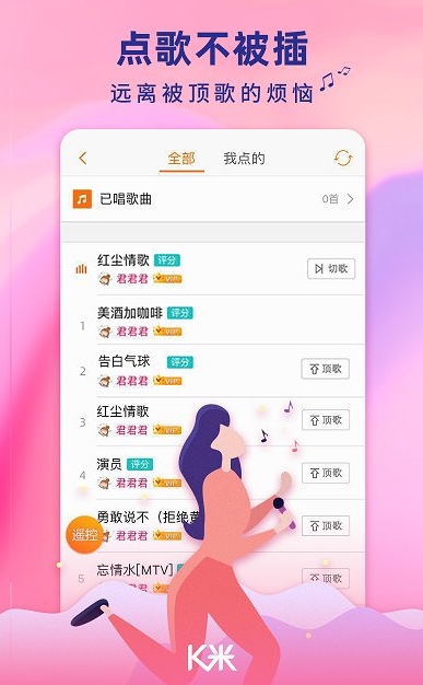 K米APP(图2) K米APP(图2)