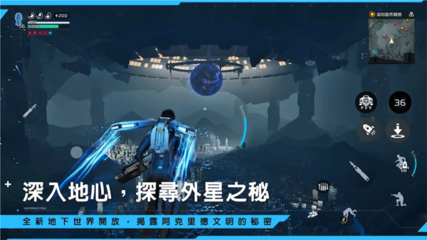 云星球重启手机版(图3) 云星球重启手机版(图3)