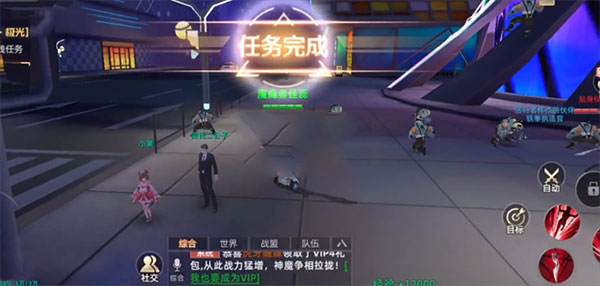 异能都市华为版(图6) 异能都市华为版(图6)