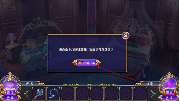 叶罗丽时辰砂官方版(图10) 叶罗丽时辰砂官方版(图10)