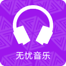 鏃犲咖闊充箰缃慳pp