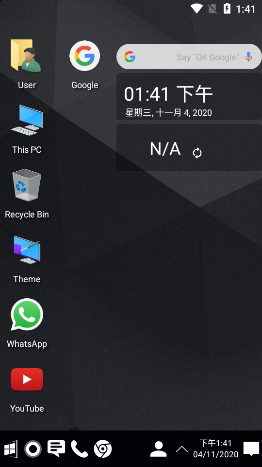 Computer Launcher(安卓Win10电脑启动器)