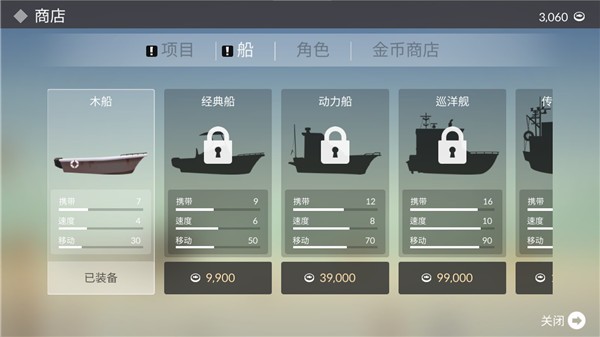 钓鱼人生内置作弊菜单MOD破解版