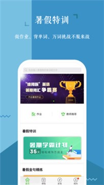 维词