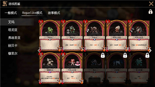 地牢制造者内置菜单版(图12) 地牢制造者内置菜单版(图12)