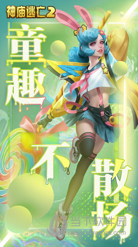 神庙逃亡2单机版