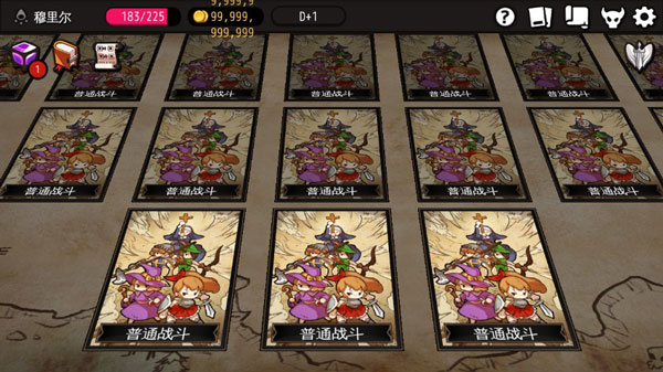 地牢制造者内置菜单版(图2) 地牢制造者内置菜单版(图2)