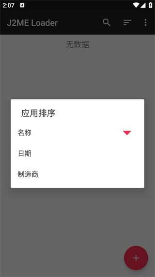 j2me loader