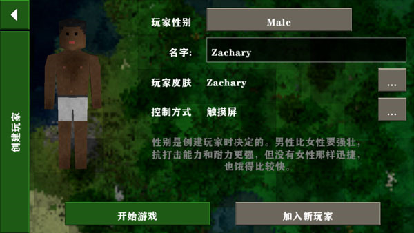 生存战争2丧尸围城模组