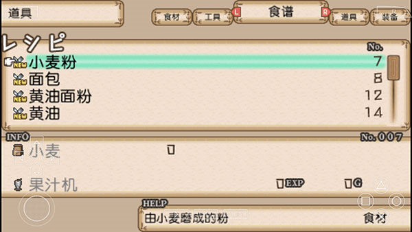 不可思议之国的冒险酒场单机版(图9)