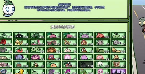 pvz_sf宅宅萝卜双人版
