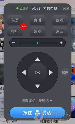 i视(图8)