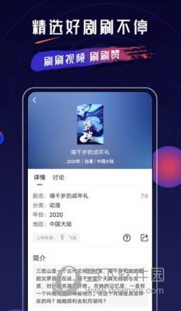 乔治影视app最新版本