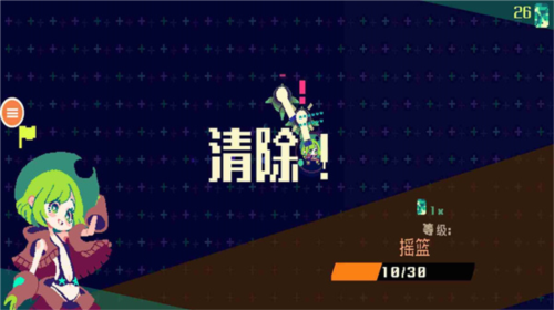 像素女孩正版手游(图4) 像素女孩正版手游(图4)