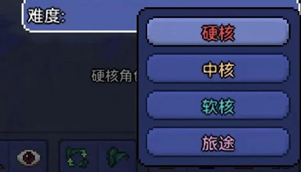 泰拉瑞亚Wiki