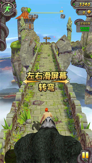 神庙逃亡2单机版