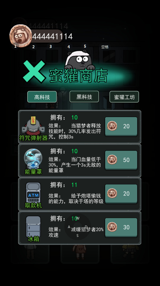 猛鬼宿舍超大地图版