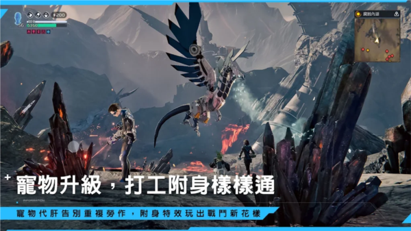 云星球重启手机版(图1) 云星球重启手机版(图1)